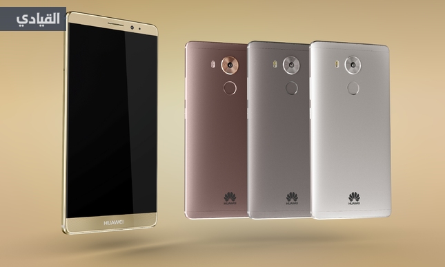 هواوي تنطلق بابتكاراتها إلى مستوى جديد مع إطلاق هاتف Mate 8 و الجهاز اللوحي M2 في منطقة الشرق الأوسط